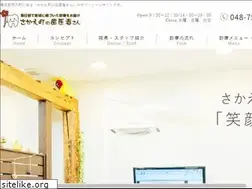 Sites similar to sakae-chou-dc.com