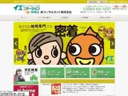 Sites similar to sakae-consultant.jp