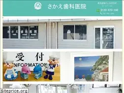 Sites similar to sakae-dc.com