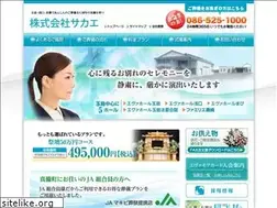 Sites similar to sakae-everhall.com