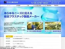 Sites similar to sakae-h.co.jp