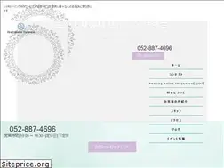 Sites similar to sakae-healing.com