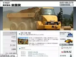Sites similar to sakae-hg.co.jp