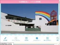 Sites similar to sakae-hoikuen.jp