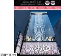 Sites similar to sakae-hotel-hughug2.com