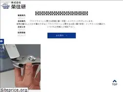 Sites similar to sakae-juken.com