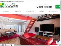 Sites similar to sakae-jutaku.com