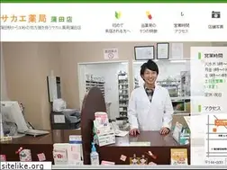 Sites similar to sakae-kamata.com