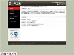 Sites similar to sakae-kation.co.jp