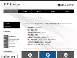 Sites similar to sakae-kk.co.jp