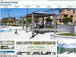 Sites similar to sakae-kk.com