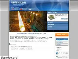 Sites similar to sakae-koukan.co.jp