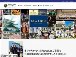 Sites similar to sakae-lc.jp
