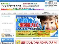 Sites similar to sakae-magnetsheet.com