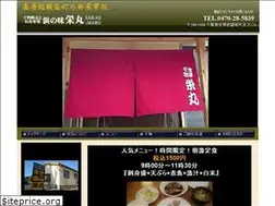 Sites similar to sakae-maru.net