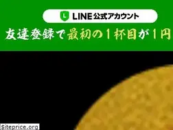 Sites similar to sakae-norengai.com