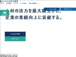 Sites similar to sakae-office.com