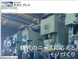 Sites similar to sakae-press.co.jp