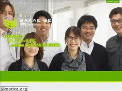 Sites similar to sakae-seiko.com