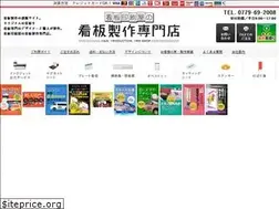 Sites similar to sakae-seisaku.com