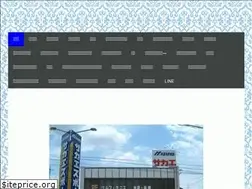 Sites similar to sakae-sports.com