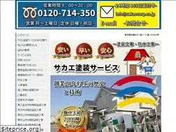 Sites similar to sakae-tosou.com