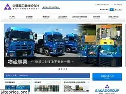 Sites similar to sakae-uk.jp