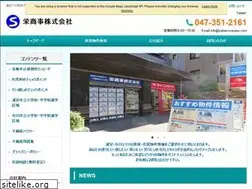 Sites similar to sakae-urayasu.com