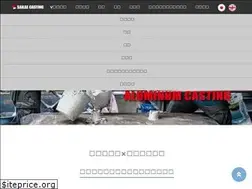 Sites similar to sakae-v.com