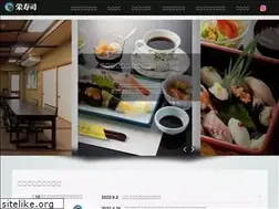 Sites similar to sakae-zushi.jp