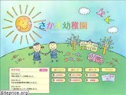 Sites similar to sakae.ed.jp
