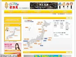Sites similar to sakae.ne.jp