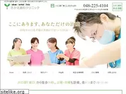 Sites similar to sakae2525.com