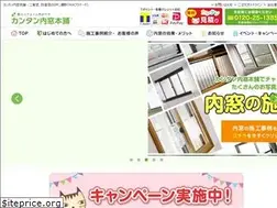 Sites similar to sakaearumi.co.jp