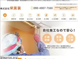 Sites similar to sakaebisou.com