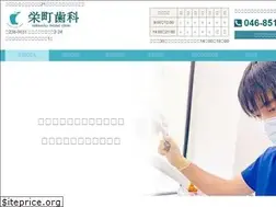 Sites similar to sakaechoshika.com