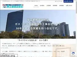 Sites similar to sakaecoltd.jp