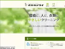 Sites similar to sakaedry.co.jp