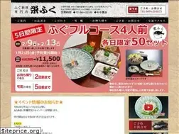 Sites similar to sakaefuku.jp