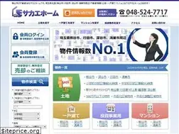 Sites similar to sakaehome.com