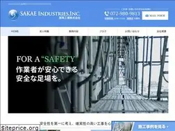 Sites similar to sakaeindustries.com