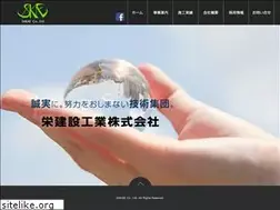 Sites similar to sakaekensetsu.co.jp