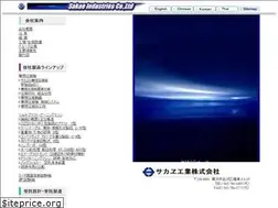 Sites similar to sakaekogyo.co.jp