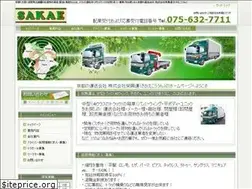 Sites similar to sakaekouun.com