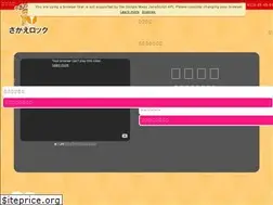 Sites similar to sakaelock.jp