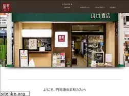Sites similar to sakaemachi-cafe.com