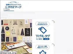 Sites similar to sakaemark.co.jp