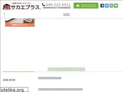 Sites similar to sakaeplus.jp