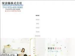 Sites similar to sakaesetsubi.com