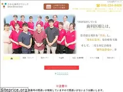 Sites similar to sakaeshika.com
